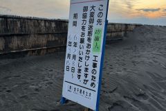 2024-02-08-17.22.43_s