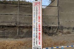 2026-01-15-16.24.31_s